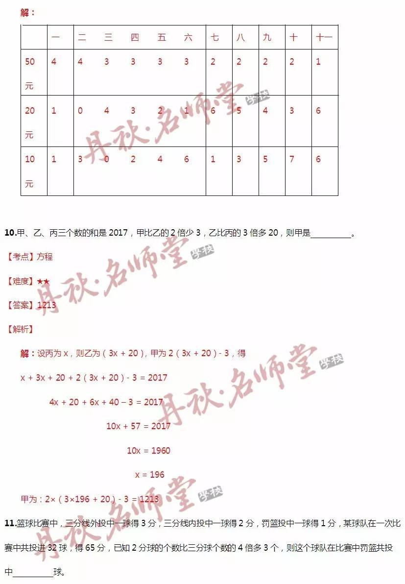 二四六期期更新資料大全,二四六期期更新資料大全，深度解析與應(yīng)用指南