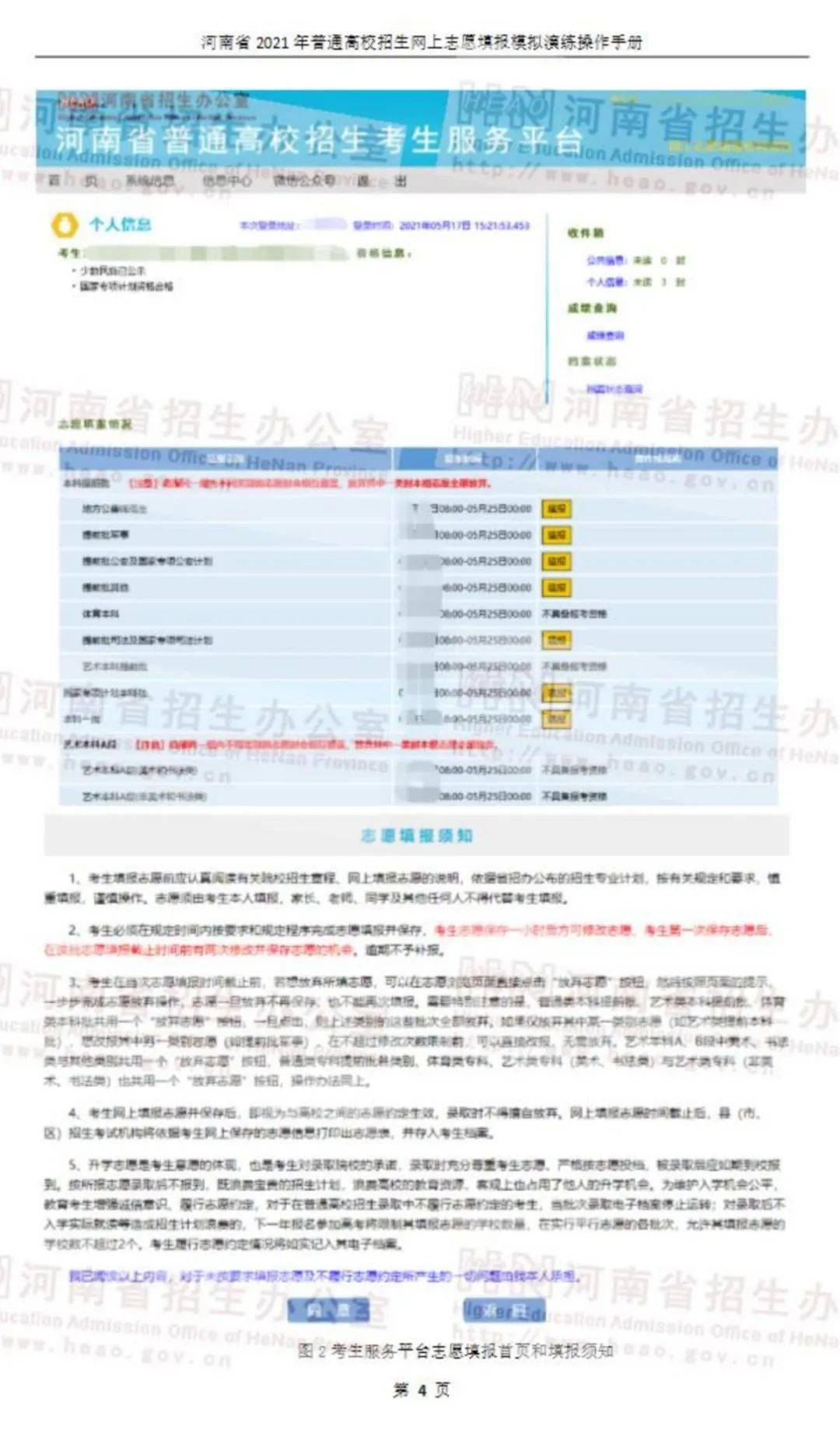 2024年新澳門今晚開獎結(jié)果,探索未來之門，2024年新澳門今晚開獎結(jié)果揭曉