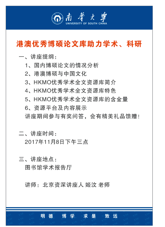 新澳資料免費(fèi)最新正版,新澳資料免費(fèi)最新正版，助力學(xué)術(shù)研究與個(gè)人成長(zhǎng)的無(wú)價(jià)資源