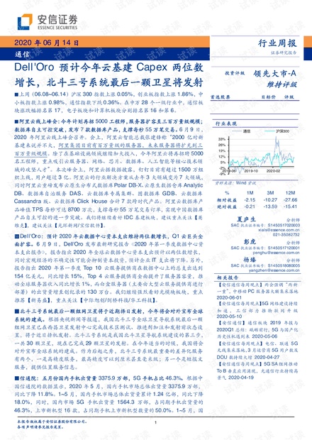 澳門平特一肖100%準(zhǔn)資優(yōu)勢(shì),澳門平特一肖的預(yù)測(cè)與優(yōu)勢(shì)分析——警惕背后的法律風(fēng)險(xiǎn)與犯罪問題