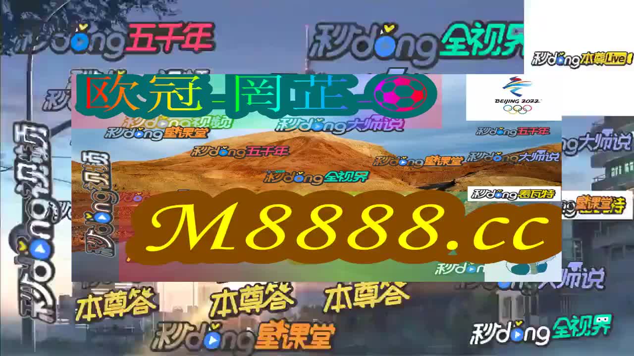 2024年今晚澳門開特馬,探索澳門特馬文化，2024年今晚澳門特馬展望