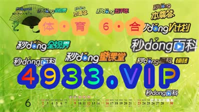 2024澳門正版精準免費大全,澳門正版精準免費大全，探索未來的彩票奧秘（2024版）