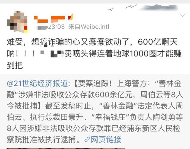 澳門三肖三碼精準100,澳門三肖三碼精準，揭秘背后的違法犯罪問題