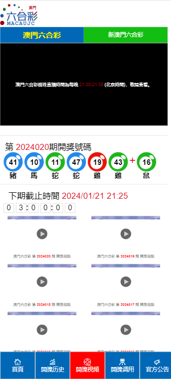 2024澳門天天開好彩大全65期,澳門天天開好彩大全深度解析，探尋未來(lái)的幸運(yùn)之門（第65期展望）