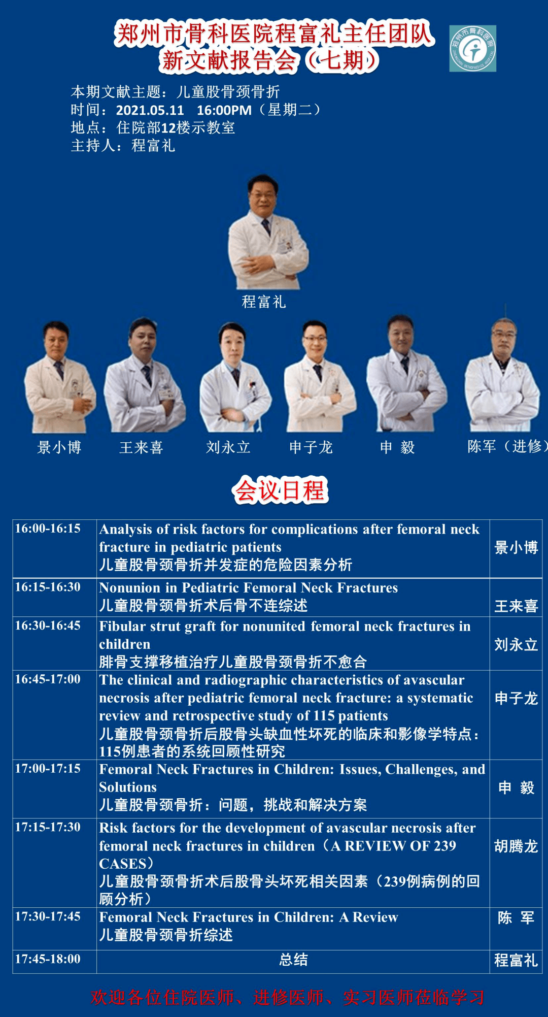 新澳內(nèi)部高級(jí)資料,新澳內(nèi)部高級(jí)資料詳解