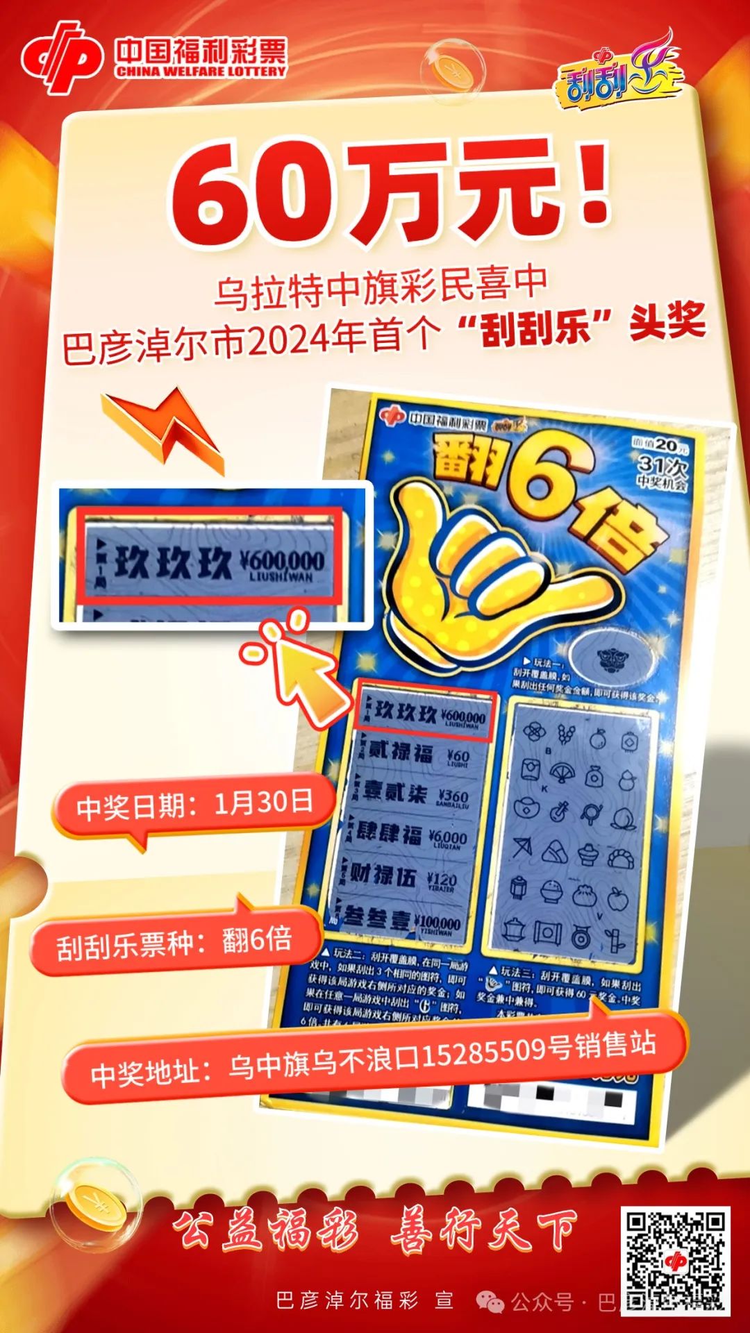 2024年澳門(mén)天天有好彩,2024年澳門(mén)天天有好彩——繁榮與活力的新篇章