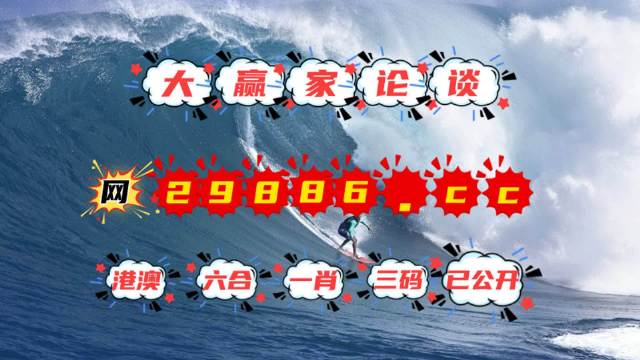 4949澳門特馬今晚開獎53期,澳門特馬第53期開獎揭曉，期待與現(xiàn)實的交匯