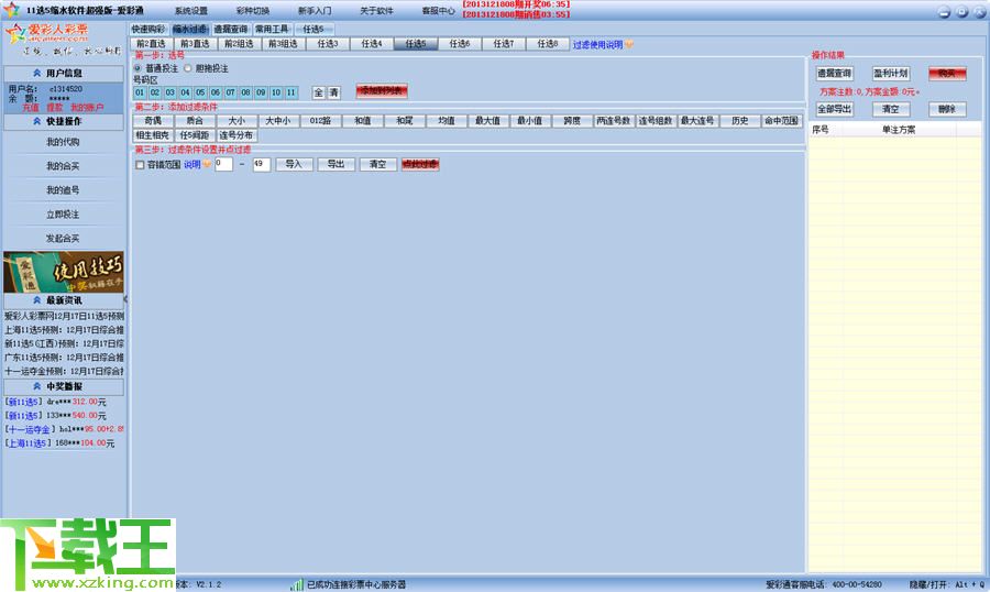 新澳天天彩免費資料大全查詢,新澳天天彩免費資料大全查詢與違法犯罪問題探討