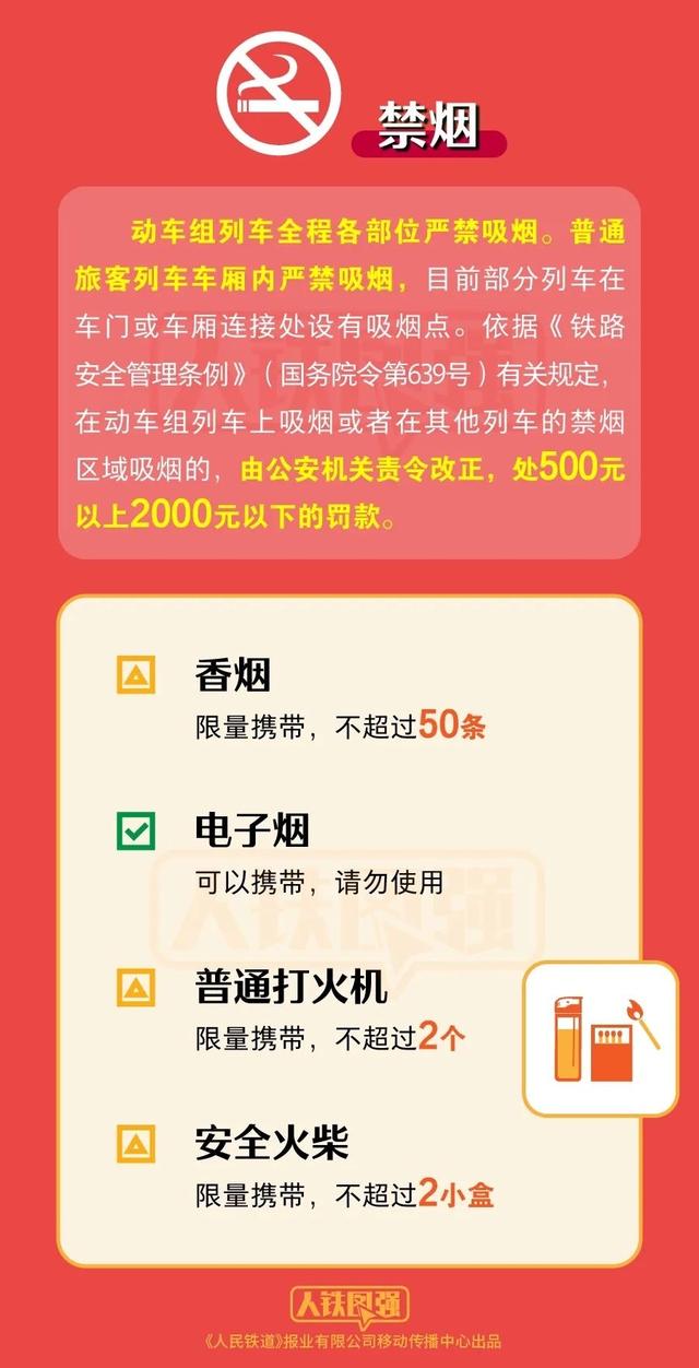 管家婆2024正版資料三八手,關(guān)于管家婆2024正版資料三八手的探討