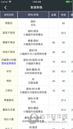 澳門免費公開資料最準的資料,澳門免費公開資料最準的資料，探索與解析