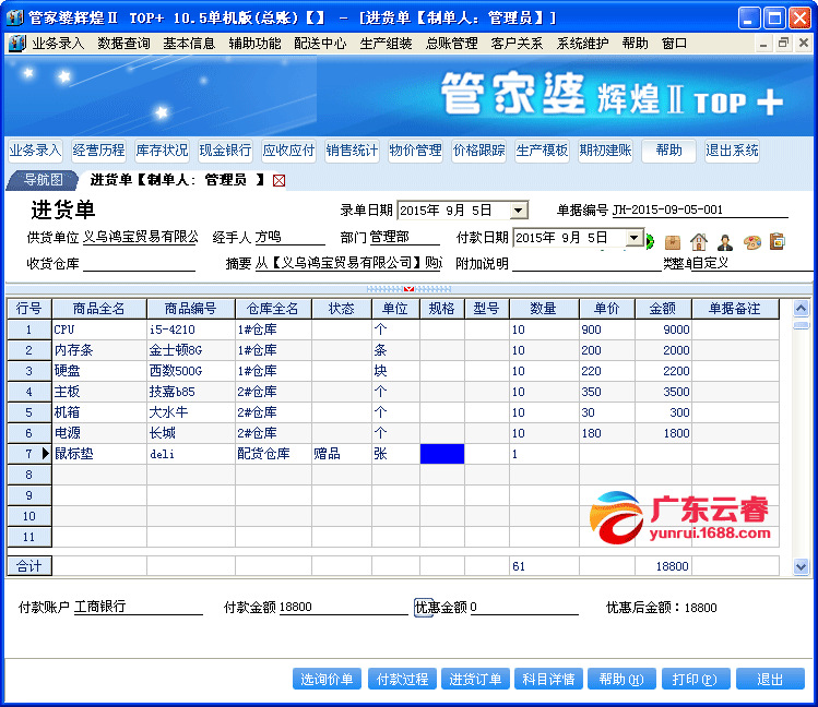 管家婆2024資料幽默玄機,管家婆2024資料幽默玄機