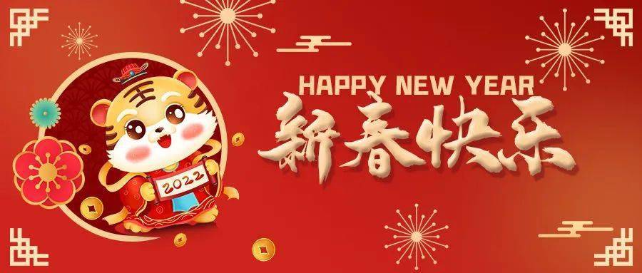 2024天天好彩,迎接美好未來，2024天天好彩的無限可能