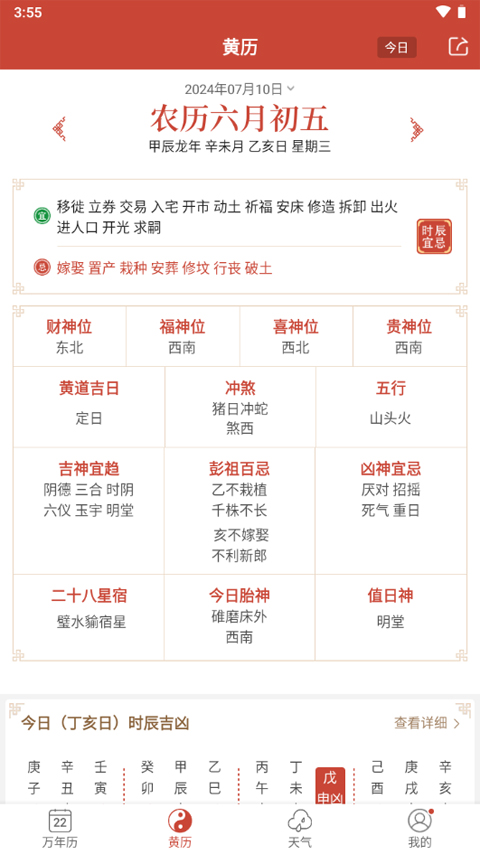 2024年新澳門天天開獎(jiǎng)免費(fèi)查詢,探索新澳門天天開獎(jiǎng)免費(fèi)查詢系統(tǒng)，2024年的新機(jī)遇與挑戰(zhàn)