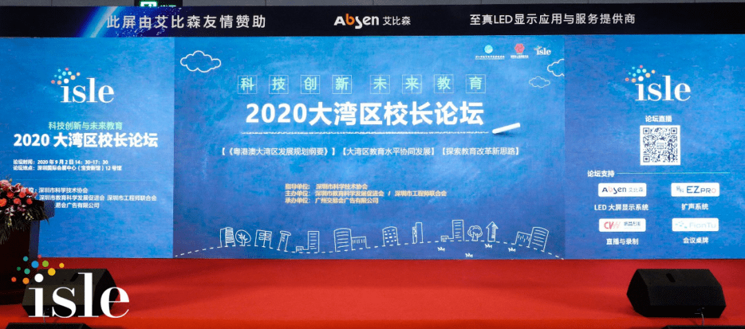 2024今晚新澳開(kāi)獎(jiǎng)號(hào)碼,探索未知的幸運(yùn)之門(mén)，2024今晚新澳開(kāi)獎(jiǎng)號(hào)碼展望