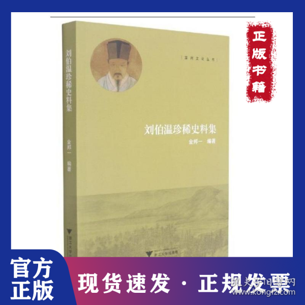 劉伯溫一肖一碼資料大公開(kāi),揭秘劉伯溫一肖一碼資料大公開(kāi)，歷史傳奇與智慧傳承