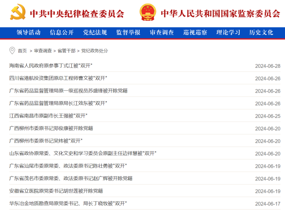 新澳門最新開獎記錄查詢第28期,新澳門最新開獎記錄查詢第28期，探索數(shù)字世界的神秘魅力