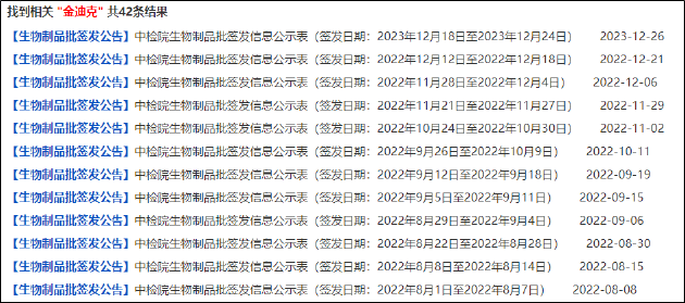 香港2024開獎日期表,香港2024年彩票開獎日期表及其背后故事