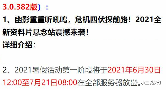 新澳門高級內(nèi)部資料免費(fèi),警惕虛假信息陷阱，關(guān)于新澳門高級內(nèi)部資料免費(fèi)的真相揭示