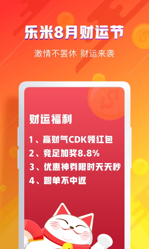 澳門2023管家婆免費(fèi)開獎(jiǎng)大全,澳門2023年管家婆免費(fèi)開獎(jiǎng)大全——探索彩票世界的奧秘