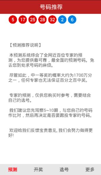 新澳好彩天天免費(fèi)資料,關(guān)于新澳好彩天天免費(fèi)資料的探討，違法犯罪問(wèn)題的警示