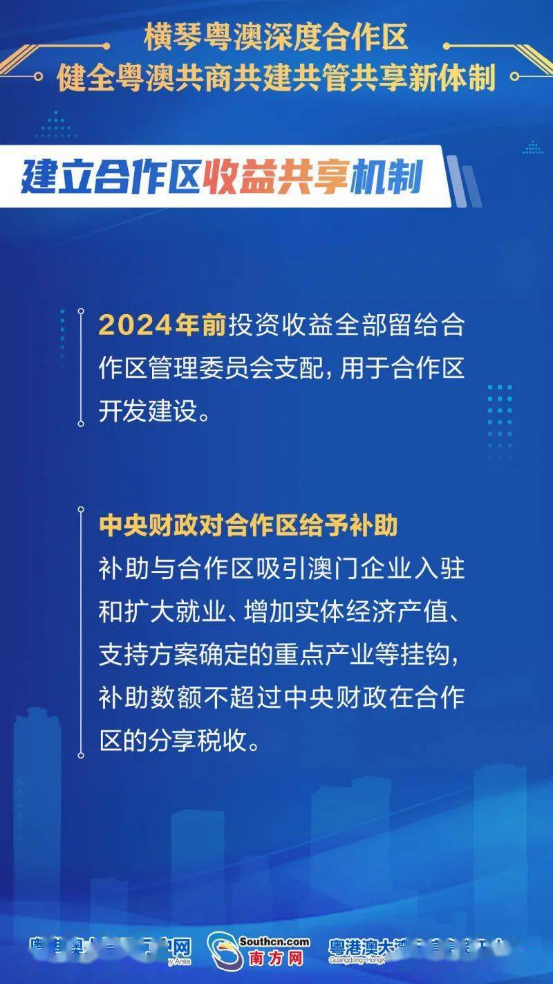 新澳今天最新資料,新澳今日最新資料深度解析