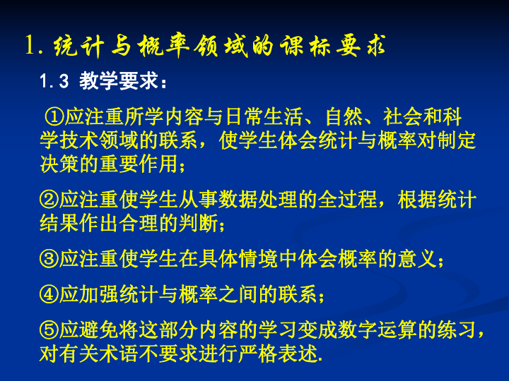 三肖必中三期必出資料,關于三肖必中三期必出資料，一個深入剖析的探討