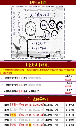 澳門王中王100的準(zhǔn)資料,澳門王中王100的準(zhǔn)資料，深度解析與探索