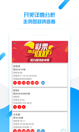 2024澳門天天開好彩大全app,關于澳門天天開好彩大全app的探討——違法犯罪問題的警示