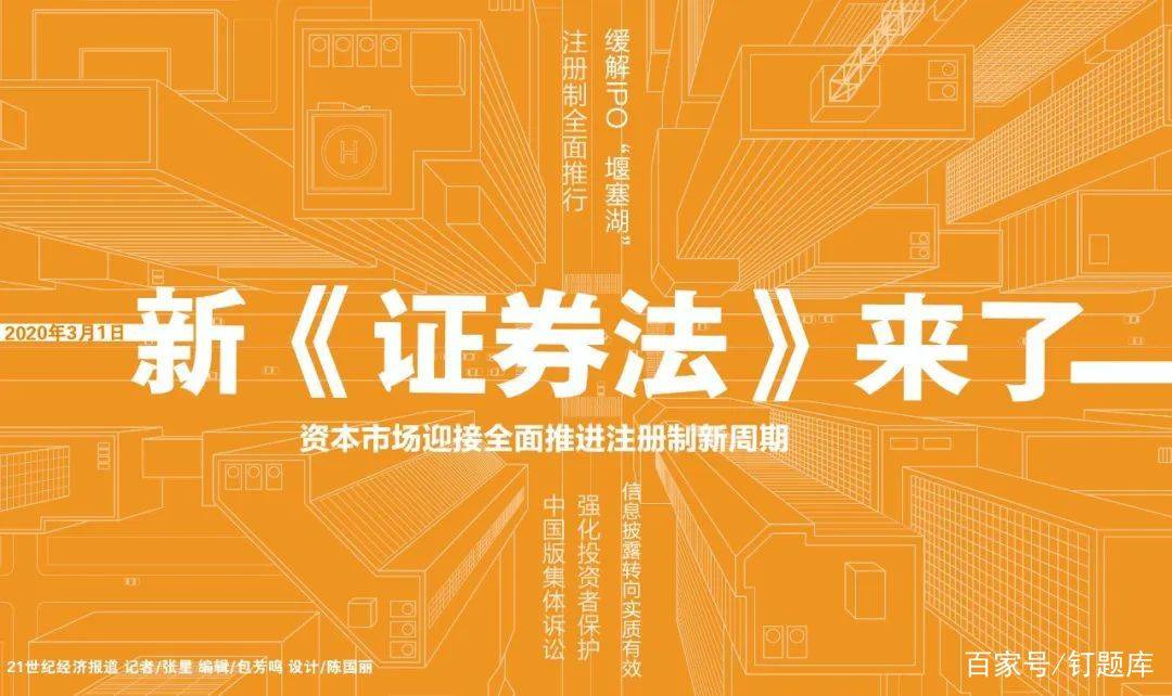 2024新浪正版免費(fèi)資料,迎接未來，探索2024新浪正版免費(fèi)資料的無限可能