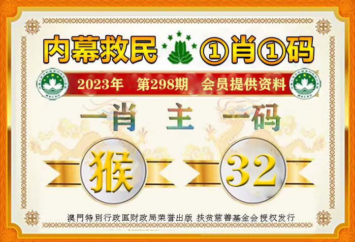 澳門一肖一碼100準(zhǔn)免費(fèi)資料,澳門一肖一碼與犯罪問題，揭示真相與警示公眾