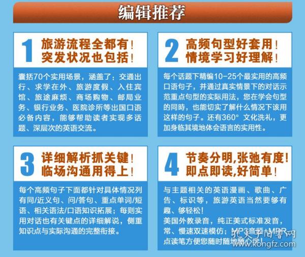 2024新奧精準(zhǔn)正版資料,2024新奧精準(zhǔn)正版資料大全,探索與揭秘，關(guān)于2024新奧精準(zhǔn)正版資料與新奧精準(zhǔn)正版資料大全的全面解讀