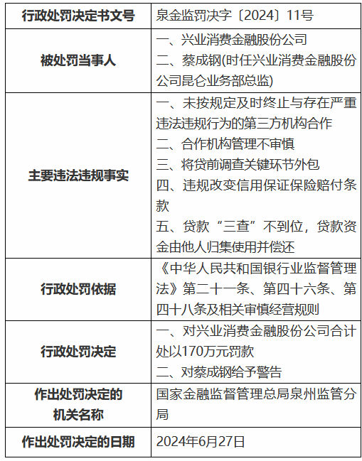 澳門三肖三碼準(zhǔn)100%,澳門三肖三碼，揭示犯罪行為的危害與警示