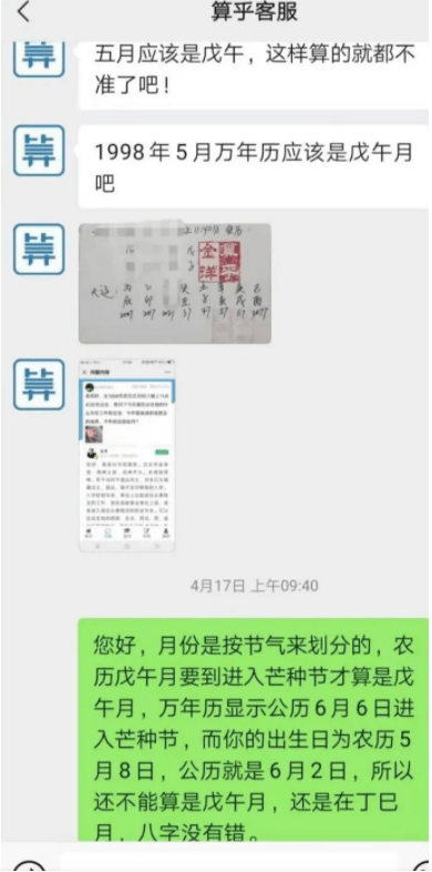 今晚必開什么生肖,今晚必開什么生肖，一場關(guān)于命運(yùn)與預(yù)測的探討