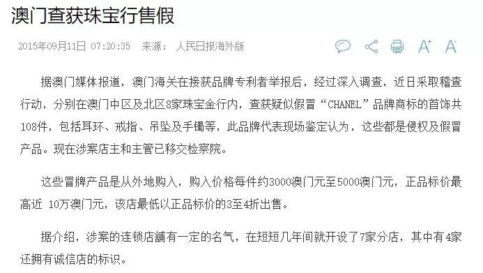 澳門鞋碼一肖一,澳門鞋碼一肖一，探尋背后的故事與意義