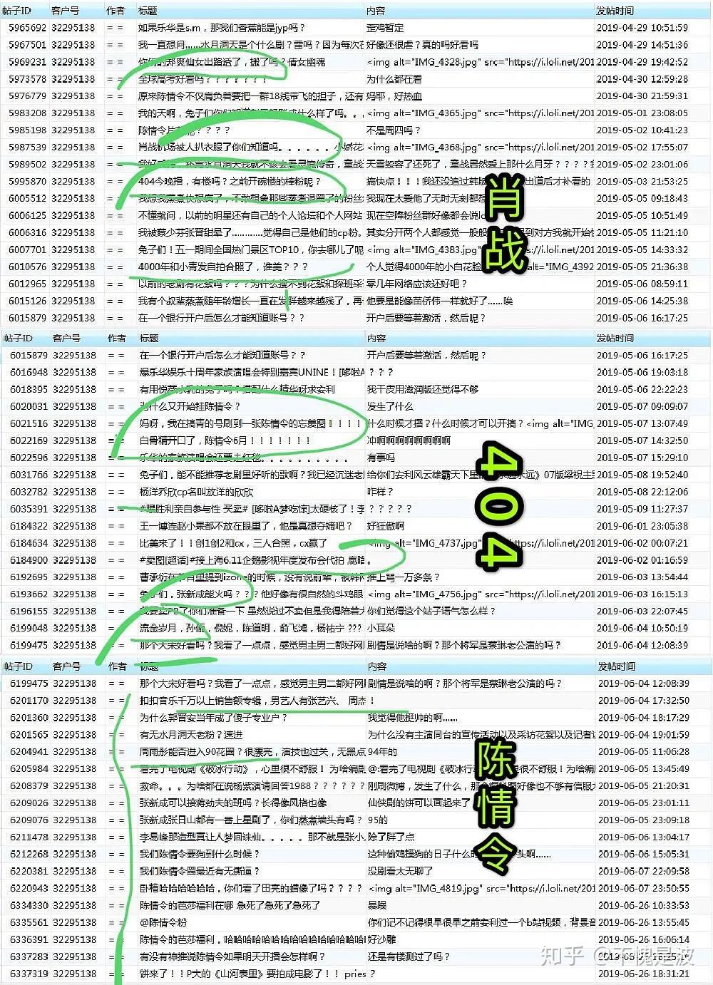 一碼一肖一特馬報(bào),一碼一肖一特馬報(bào)，探尋背后的秘密與真相