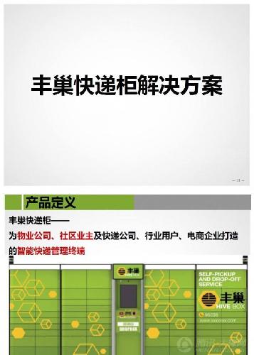 2024新奧精準(zhǔn)正版資料,揭秘2024新奧精準(zhǔn)正版資料，全方位解讀與應(yīng)用指南