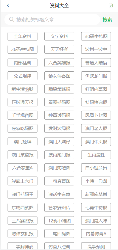 2024澳門天天開好彩大全鳳凰天機(jī),澳門天天開好彩鳳凰天機(jī)，探索未來(lái)的幸運(yùn)之門