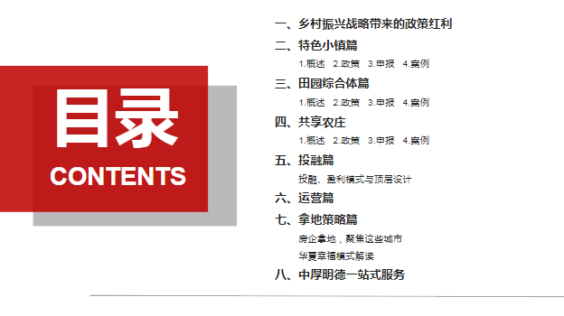 新奧門特免費(fèi)資料大全管家婆料,新澳門特免費(fèi)資料大全與管家婆料，深度解析與探討