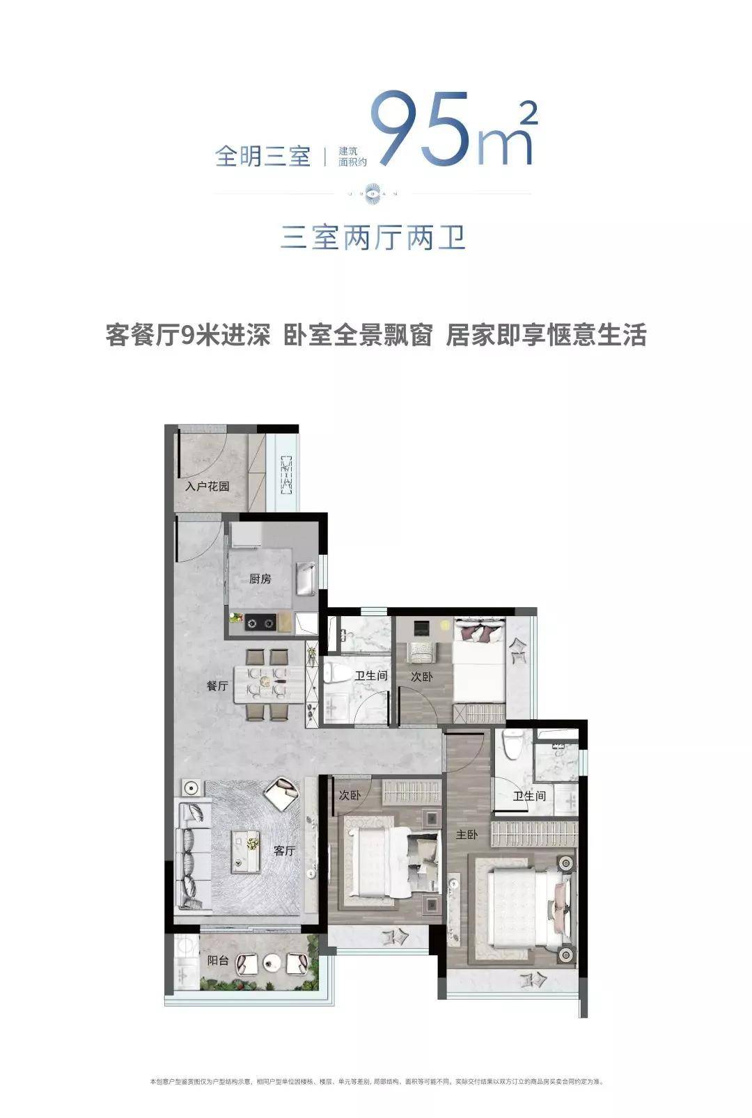 2024新澳免費(fèi)資料大全,探索未來之門，2024新澳免費(fèi)資料大全