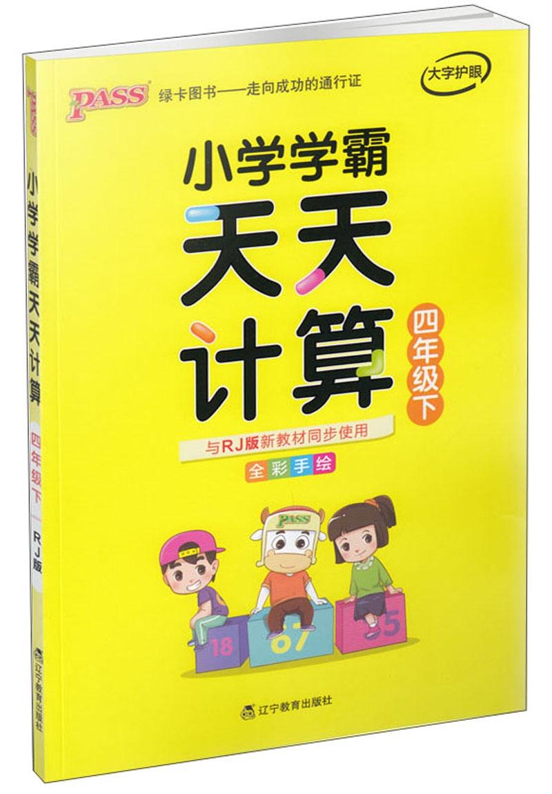 二四天天正版資料免費(fèi)大全,二四天天正版資料免費(fèi)大全——探索與分享