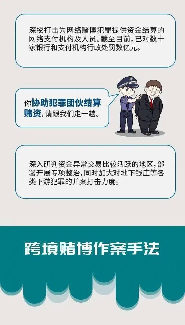 新澳六開彩天天開好彩大全53期,警惕新澳六開彩——遠離非法賭博，守護個人安全