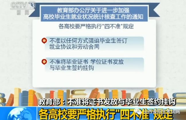 新澳門出今晚最準(zhǔn)確一肖,警惕虛假預(yù)測，新澳門今晚最準(zhǔn)確一肖是非法行為