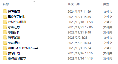 2024年全年資料免費(fèi)大全,揭秘2024年全年資料免費(fèi)大全，一站式獲取所有你需要的信息資源