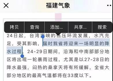 三肖必中特三肖必中,三肖必中特，揭秘預(yù)測彩票真相與警惕違法犯罪風(fēng)險