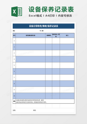 新澳門彩最新開獎記錄查詢表圖片,新澳門彩最新開獎記錄查詢表圖片，探索與解讀