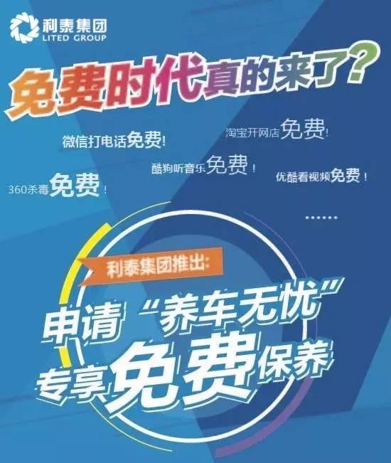 2024新奧全年資料免費公開,迎接新奧時代，2024全年資料免費公開，共創(chuàng)共享未來