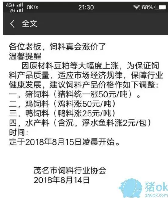 2024新澳今晚資料雞號(hào)幾號(hào),關(guān)于新澳今晚資料雞號(hào)的探討