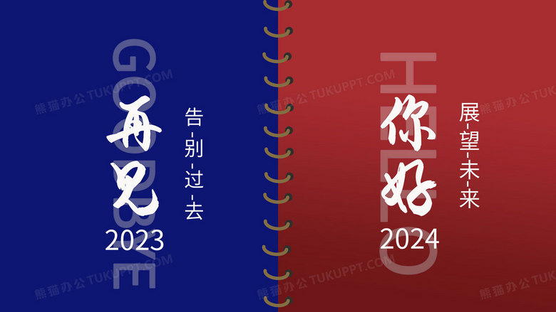 2024全年資料免費(fèi),邁向知識(shí)自由，2024全年資料免費(fèi)的曙光