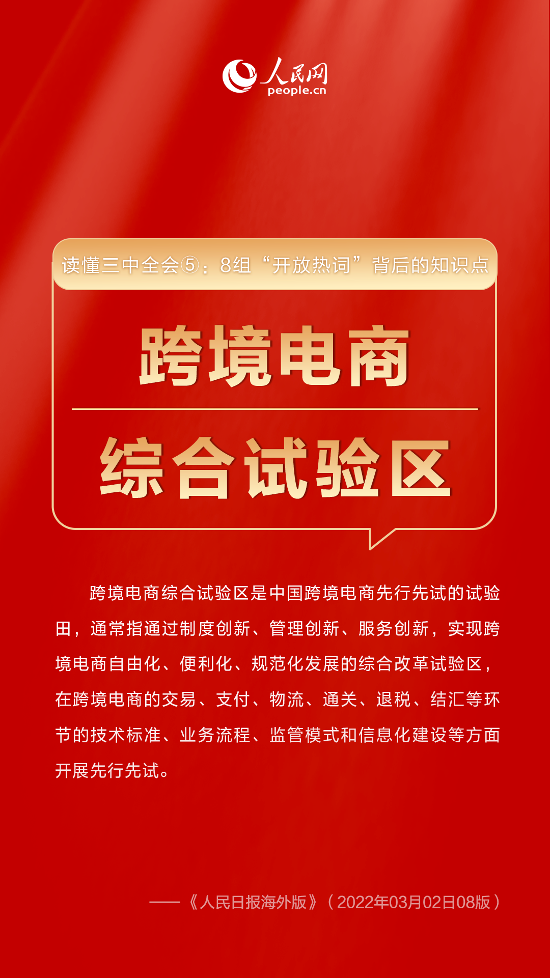 新澳好彩資料免費(fèi)提供,警惕網(wǎng)絡(luò)陷阱，新澳好彩資料免費(fèi)提供的背后