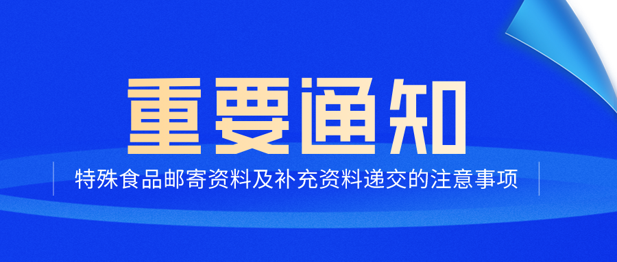 新奧門免費資料的注意事項,新澳門免費資料的注意事項